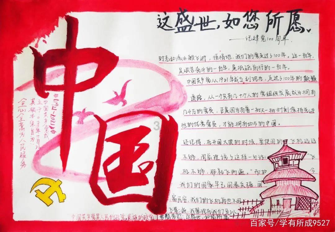 迷你淘气猪逃脱