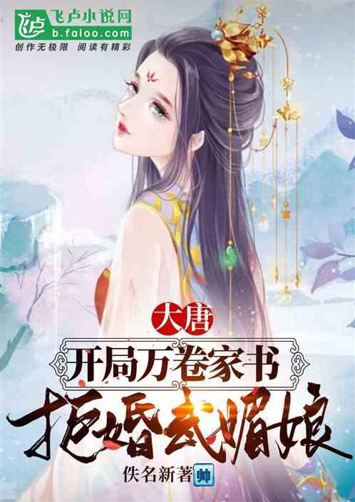 动物家园守卫战